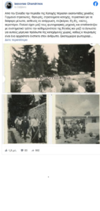 Σκοπευτήριο  Καισαριανής: Όταν το μάρμαρο σπάει, η μνήμη θεριεύει – Από τις φωτογραφίες του eBay στον βανδαλισμό του Θυσιαστηρίου»