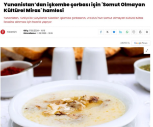 Η Θεσσαλονίκη «δείχνει» τον δρόμο για την UNESCO