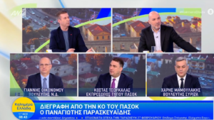 Κ. Τσουκαλάς: «Η κυβέρνηση παρέδωσε την ακίνητη περιουσία των Ελλήνων στα funds»