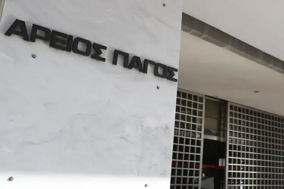 Μια ιστορική απόφαση της Ολομέλειας του Αρείου Πάγου ανατρέπει πλήρως το σκηνικό των κόκκινων δανείων που είχαν υπαχθεί στον Νόμο Κατσέλη.