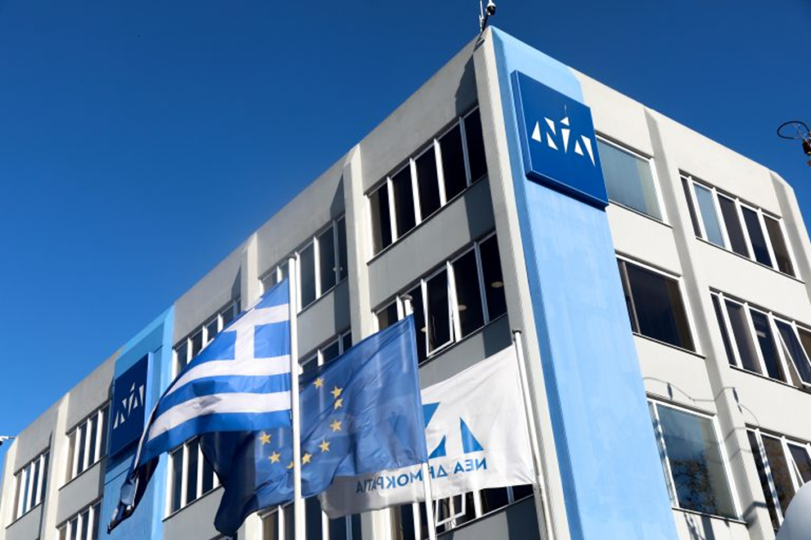16ο Συνέδριο ΝΔ: Πρεμιέρα Προσυνεδριακού Διαλόγου στα Ιωάννινα