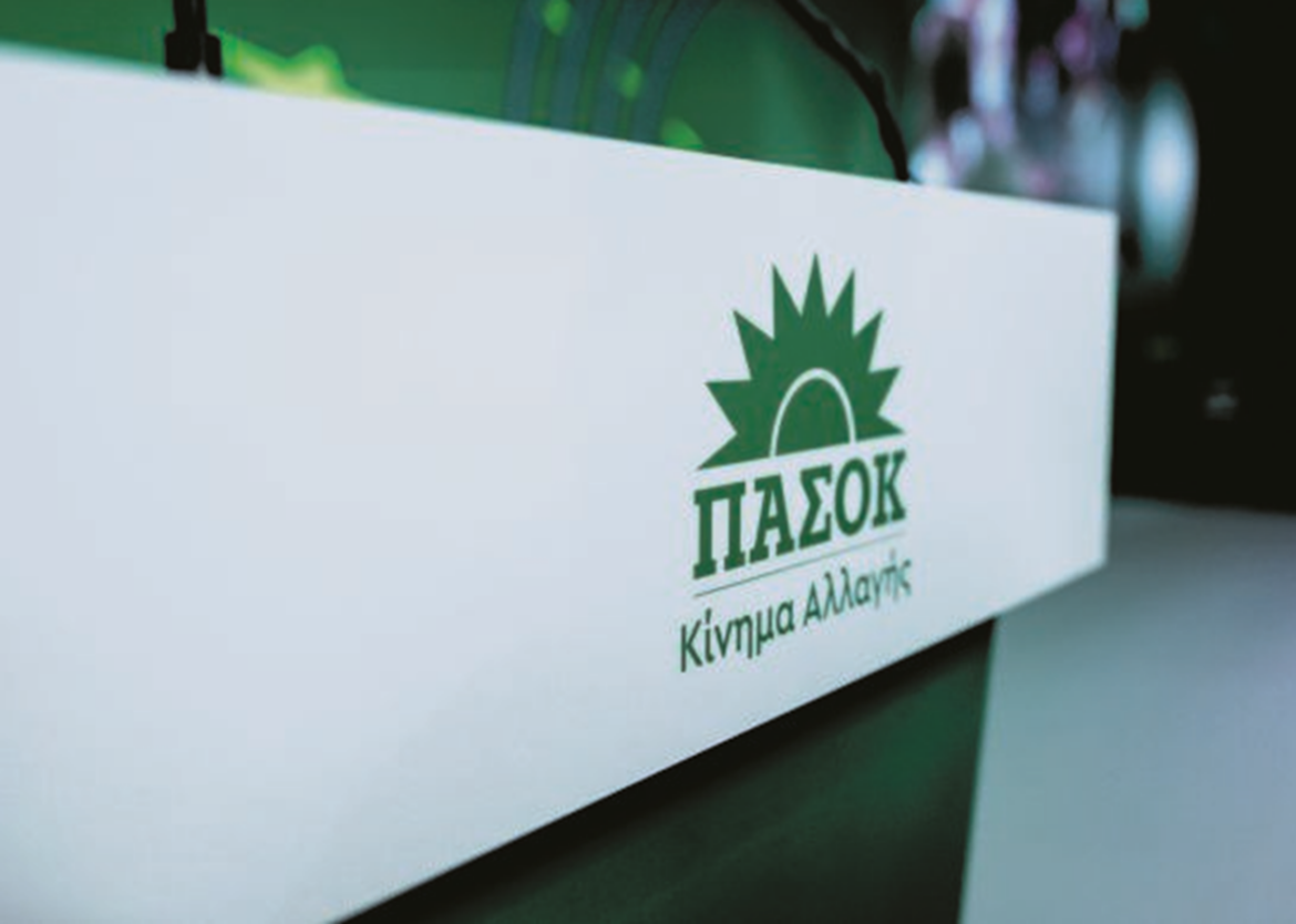 Η σκακιέρα της διεύρυνσης και το ρισκάρισμα του Νίκου Ανδρουλάκη