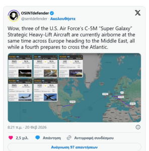 Πολεμική Προπαρασκευή στη Μέση Ανατολή: Η Στρατηγική Ανάπτυξη των ΗΠΑ Πολεμική Προπαρασκευή στη Μέση Ανατολή: Η Στρατηγική Ανάπτυξη των ΗΠΑ