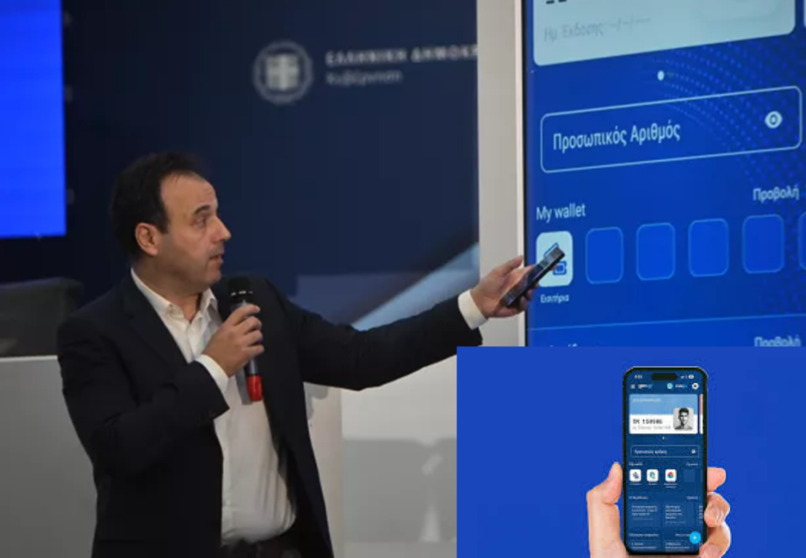 Το νέο gov.gr μετεξελίσσεται σε έναν προσωπικό ψηφιακό βοηθό