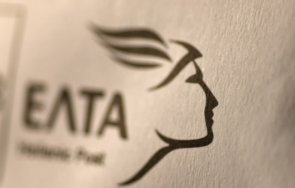 ΕΛΤΑ: Ξεκινά το κλείσιμο 11 καταστημάτων από τις 20 Φεβρουαρίου