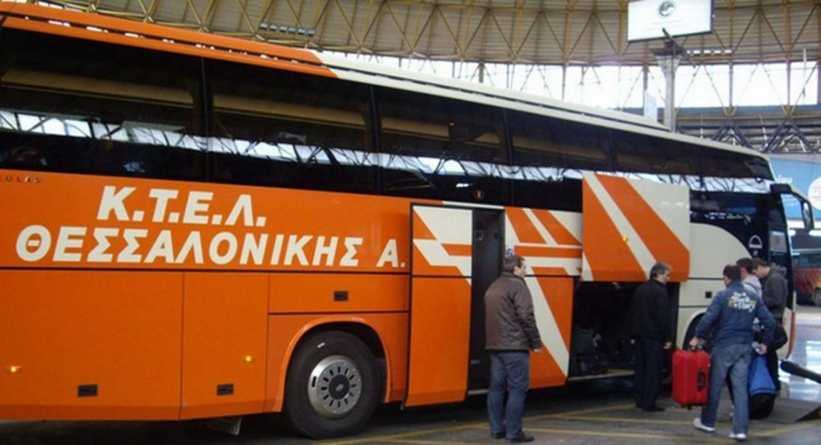 ΚΤΕΛ Θεσσαλονίκης: «Η Μεγάλη Φυγή για το τριήμερο» - Σε Ρυθμούς Αποκριάς και Καθαράς Δευτέρας