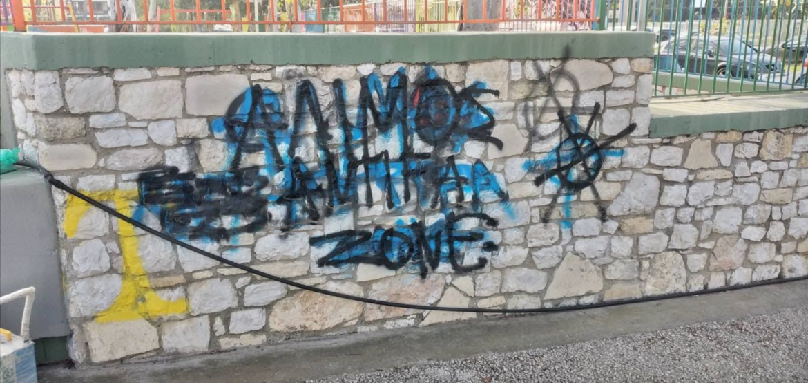 Σε μια διαρκή εκστρατεία για την ανάκτηση του δημόσιου χώρου και την προάσπιση της αισθητικής του περιβάλλοντος έχει αποδυθεί ο Δήμος Αλίμου.