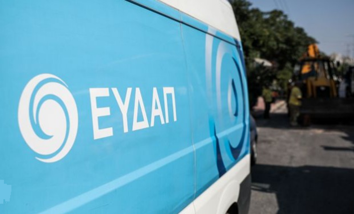 «Μέτωπο» Δήμων κατά της ΕΥΔΑΠ: Δικαστική προσφυγή στο ΣτΕ για τις εκρηκτικές αυξήσεις στο νερό