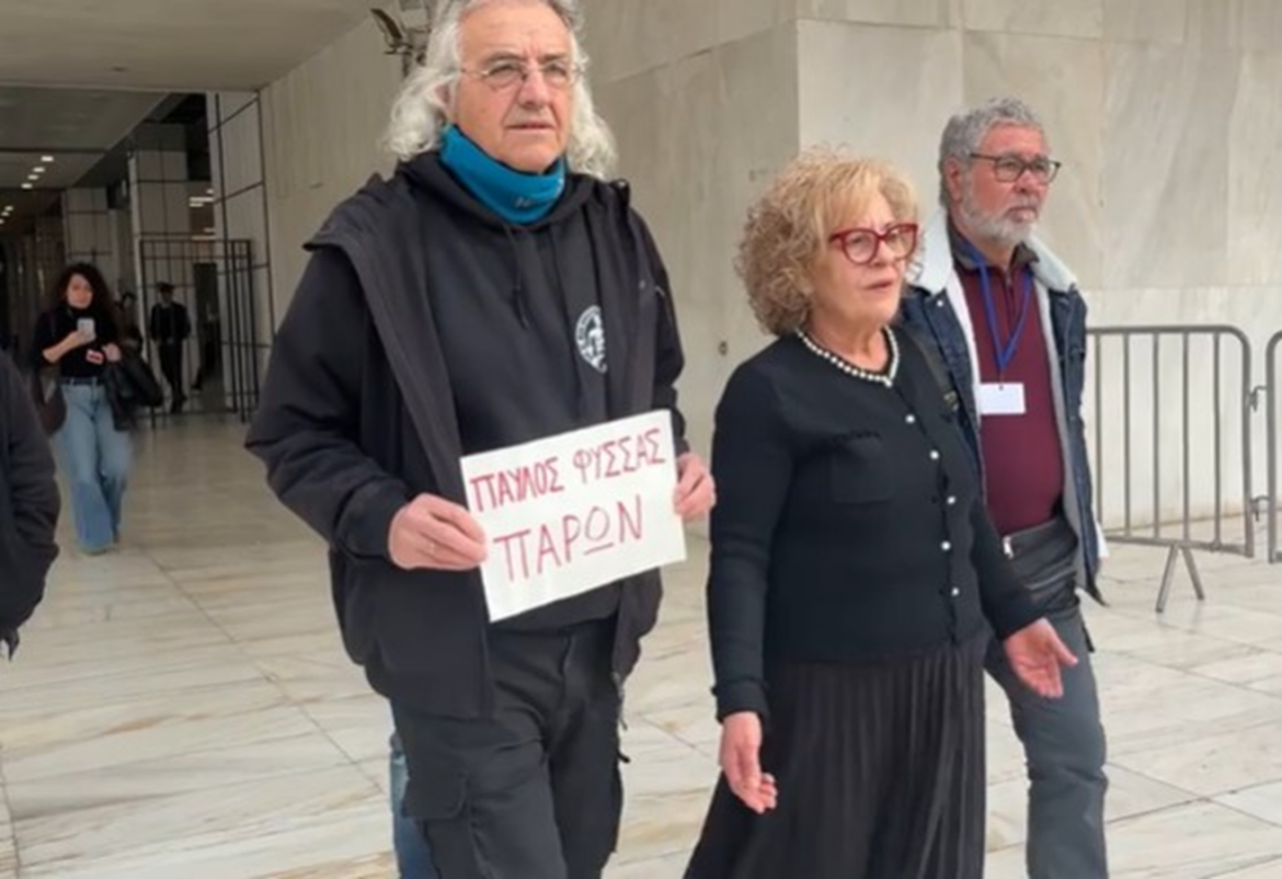 Ιστορική Ετυμηγορία στο Εφετείο: Τελεσίδικη Καταδίκη για το Εγκληματικό Μόρφωμα της Χρυσής Αυγής