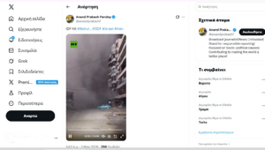 Πολεμικό Ανακοινωθέν: Ταυτόχρονα Πλήγματα σε Τεχεράνη και Βηρυτό Πολεμικό Ανακοινωθέν: Ταυτόχρονα Πλήγματα σε Τεχεράνη και Βηρυτό