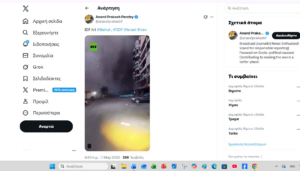 Πολεμικό Ανακοινωθέν: Ταυτόχρονα Πλήγματα σε Τεχεράνη και Βηρυτό Πολεμικό Ανακοινωθέν: Ταυτόχρονα Πλήγματα σε Τεχεράνη και Βηρυτό