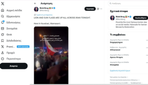 Η τύχη του Ανώτατου Ηγέτη του Ιράν παραμένει το κεντρικό σημείο τριβής μεταξύ της Δύσης και της Τεχεράνης: Η τύχη του Ανώτατου Ηγέτη του Ιράν παραμένει το κεντρικό σημείο τριβής μεταξύ της Δύσης και της Τεχεράνης: