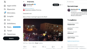 Η τύχη του Ανώτατου Ηγέτη του Ιράν παραμένει το κεντρικό σημείο τριβής μεταξύ της Δύσης και της Τεχεράνης: Η τύχη του Ανώτατου Ηγέτη του Ιράν παραμένει το κεντρικό σημείο τριβής μεταξύ της Δύσης και της Τεχεράνης: