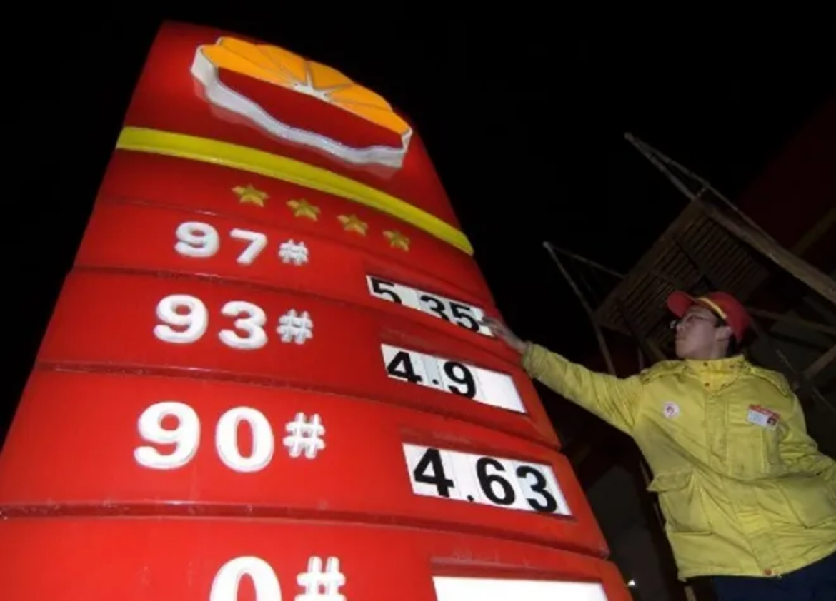 Η Κίνα προτρέπει τις εταιρείες διύλισης να αναστείλουν τις εξαγωγές καυσίμων εν μέσω της σύγκρουσης στη Μέση Ανατολή - Σωλήνες πετρελαίου σε διυλιστήριο