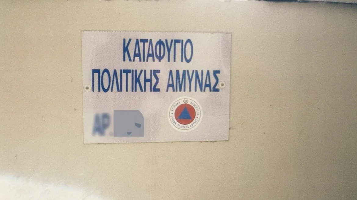 Κύπρος: Σε συναγερμό η Πολιτική Άμυνα – Αυξήθηκαν τα καταφύγια για τους πολίτες