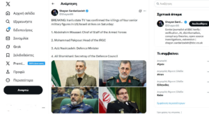 Μέση Ανατολή: Η Ώρα του Μεγάλου Πολέμου – Η Επόμενη Μέρα της Εξόντωσης Χαμενεΐ Μέση Ανατολή: Η Ώρα του Μεγάλου Πολέμου – Η Επόμενη Μέρα της Εξόντωσης Χαμενεΐ